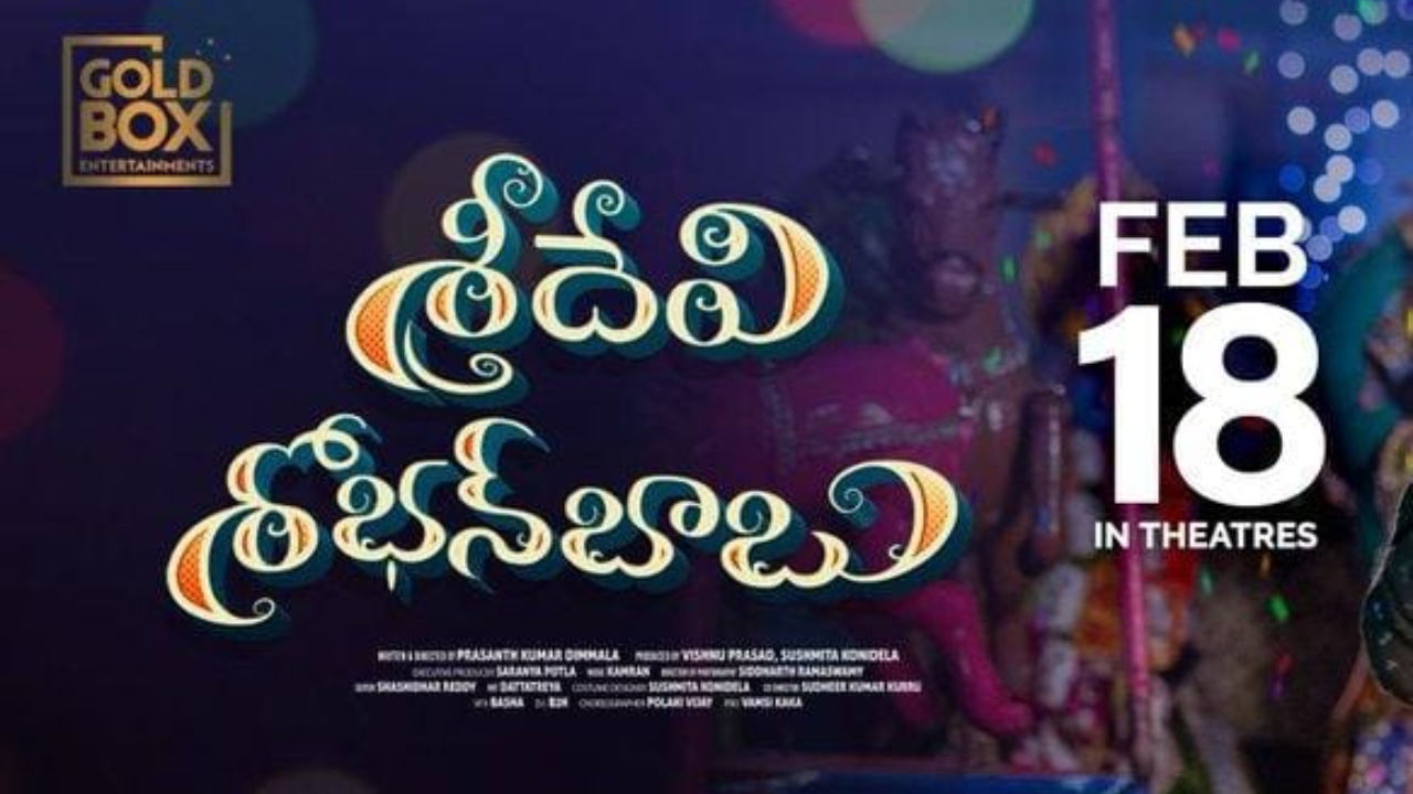 ఆ యంగ్ హీరోపై ఆశలు పెట్టుకున్న చిరంజీవి కూతురు..!